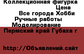  Коллекционная фигурка Spawn 28 Grave Digger › Цена ­ 3 500 - Все города Хобби. Ручные работы » Моделирование   . Пермский край,Губаха г.